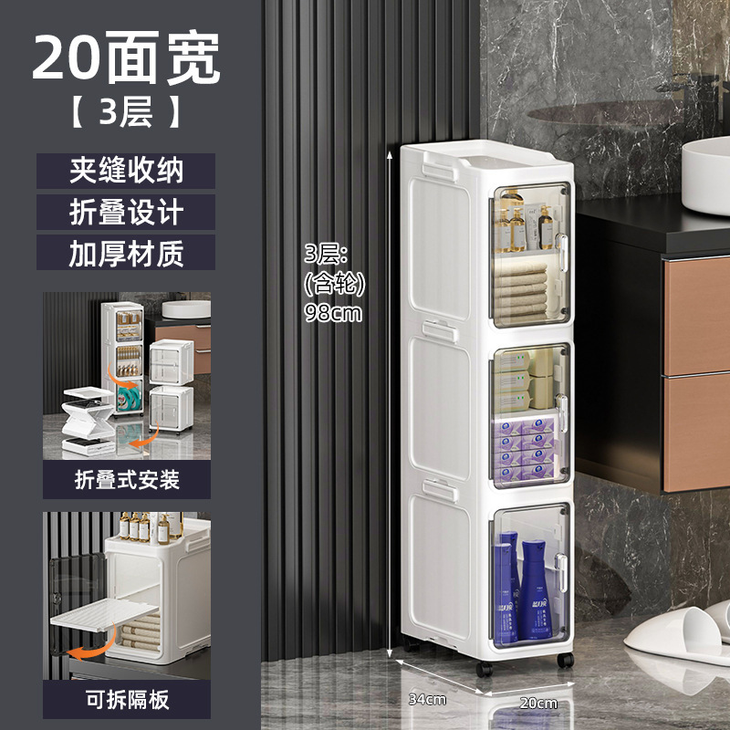 折叠夹缝收纳柜置物架小推车厨房卫生间储物柜儿童玩具折叠柜窄柜|undefined