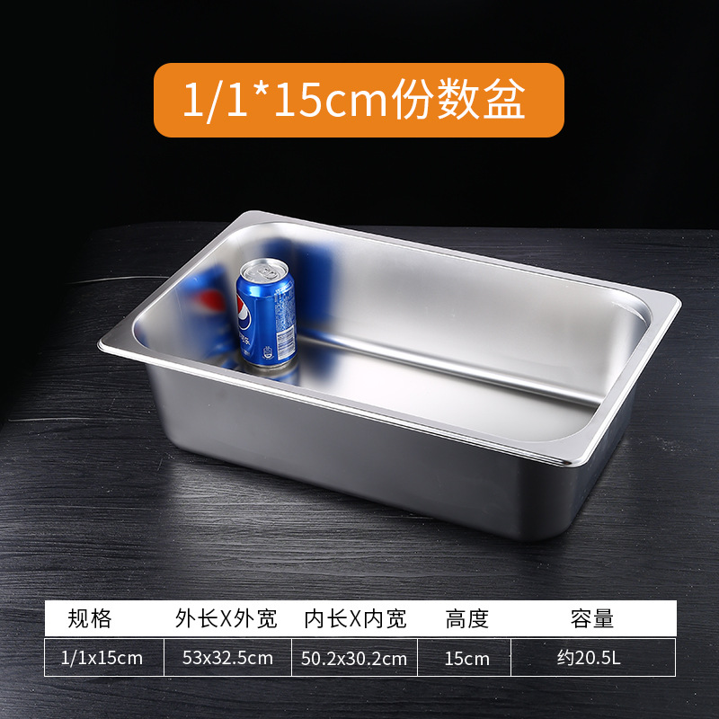 매우 두꺼운 1/1 세면대 본체 53*32.5*15CM 높이