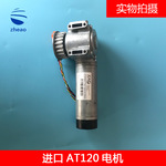 OTIS奥的斯电梯FAA24350BL2门机马达进口AT120门电机全新进口