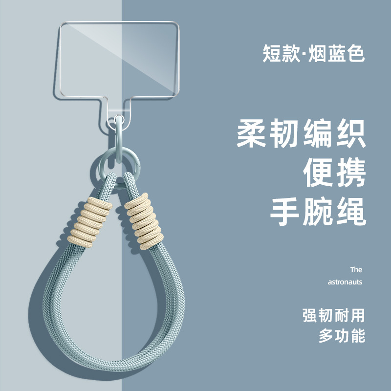 工厂批发手机挂绳斜挎挂脖可背防丢绳子高级感多巴胺长绳手腕短绳|undefined