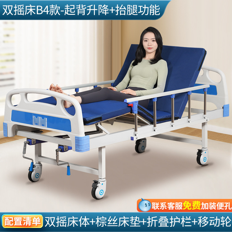 病床卧床老人瘫痪病人护理床家用医院移动翻身用床升降加固医疗床|undefined