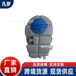 4G0121403G is suitable for the 2012-2018 Audi S6, S7, A6, and A6 RS7 models; it is an expansion tank