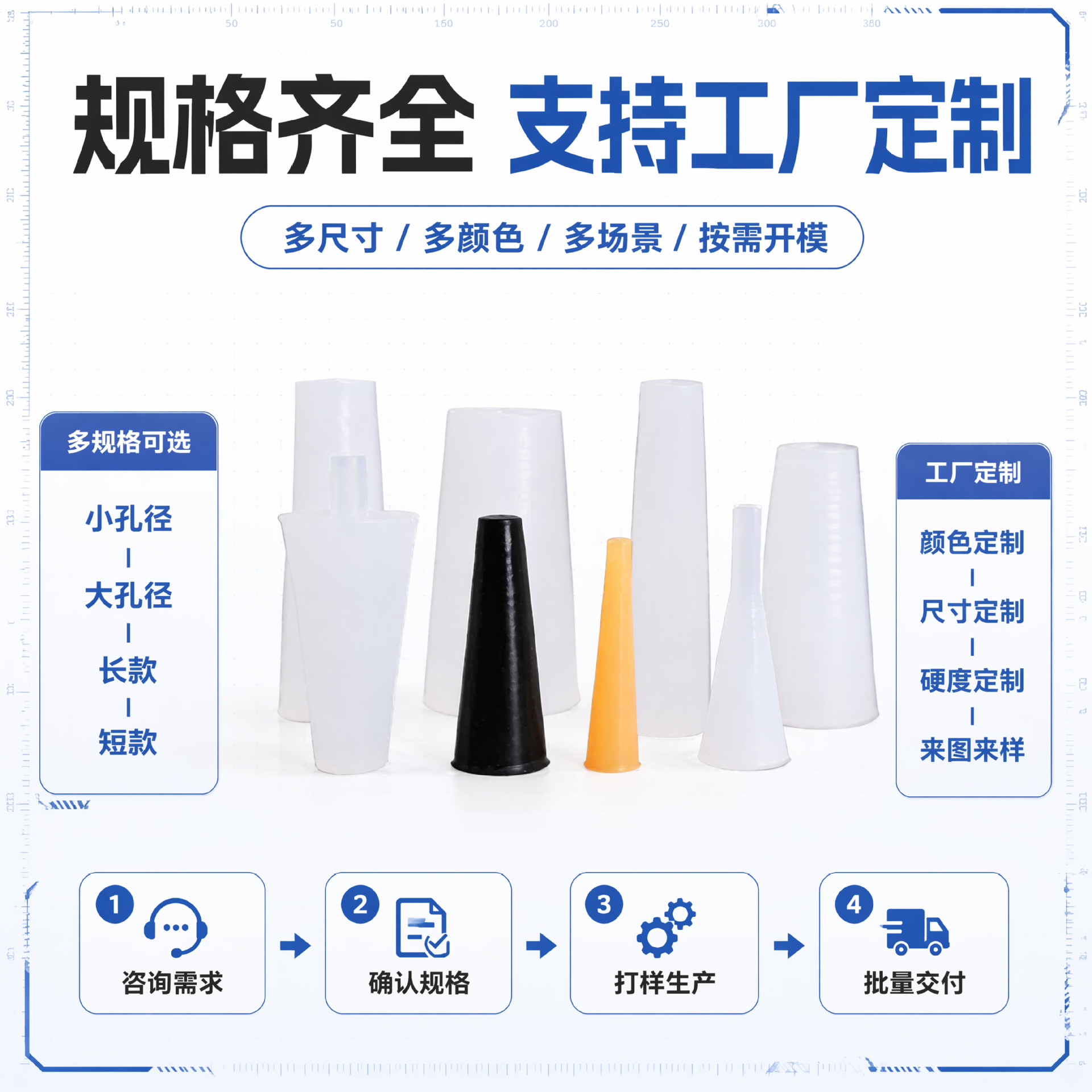Tapón de silicona blanco lechoso resistente a altas temperaturas, tapón cónico protector para bloquear orificios y proteger contra la electroplacado, tapón de silicona sellador.