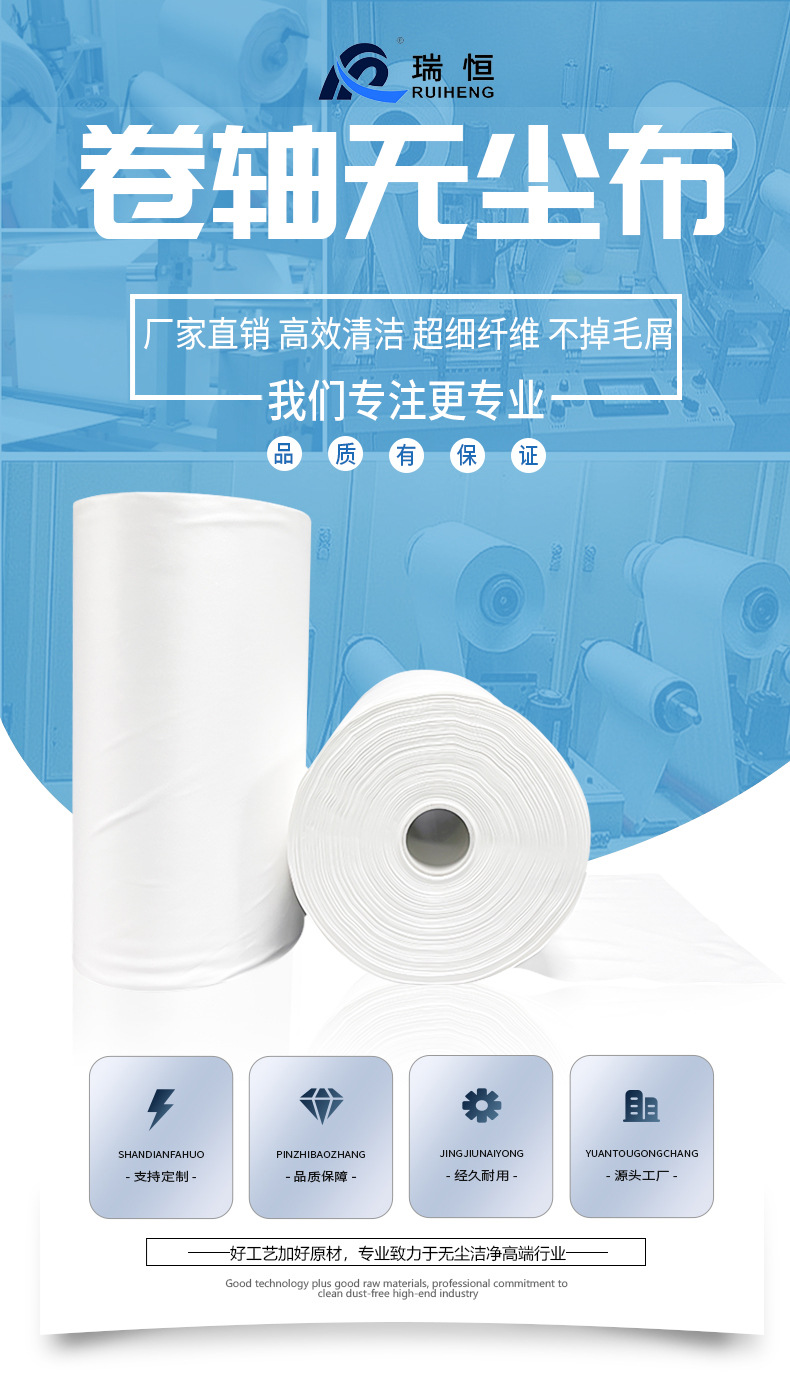 详情-粗_01.jpg