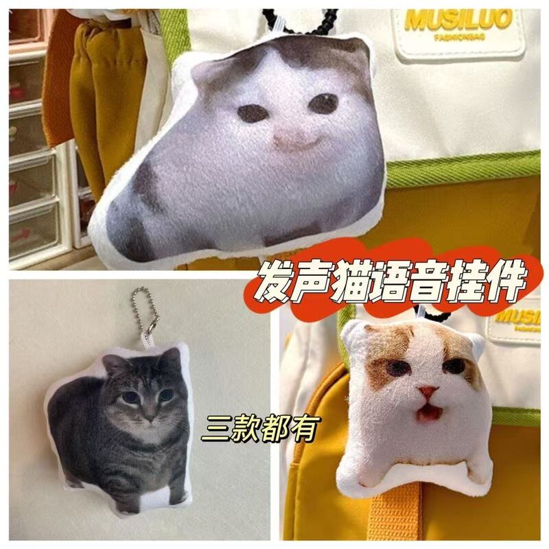 Internet Celebrity Oiiai Quirky Cat-Shaped Pillow Pendant Birthday Gift Keychain Cushion Factory Wholesale Price