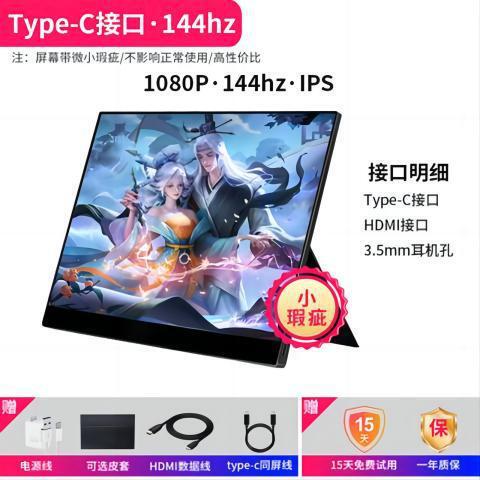 ポータブルディスプレイ 4K 15.6inch コンピュータ拡張高精細セカンダリスクリーン HDMI 携帯電話 PS4/スイッチタッチスクリーン|undefined