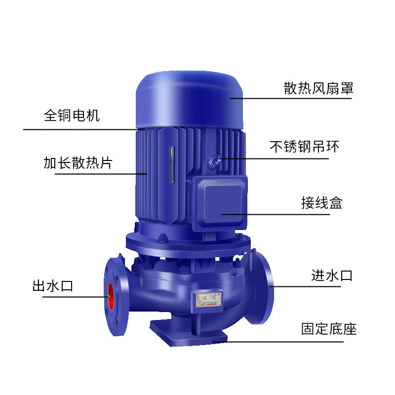 厂家直销定制增压泵管道潜水泵水泵管离心泵高效节能水泵抽水泵