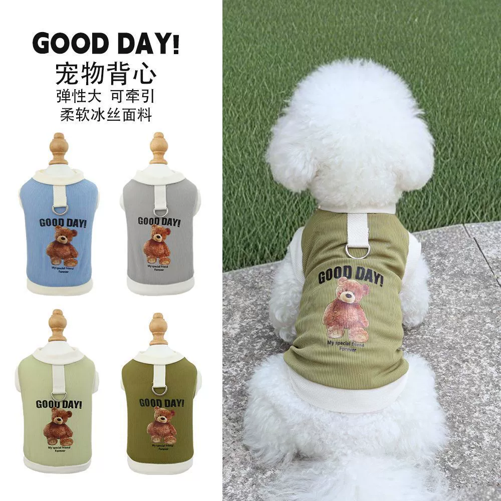 Летняя крутая толстовка для домашних животных с пряжкой на поводке, летняя крутая толстовка для собак, дышащая одежда из ледяного шелка для кошек и собак