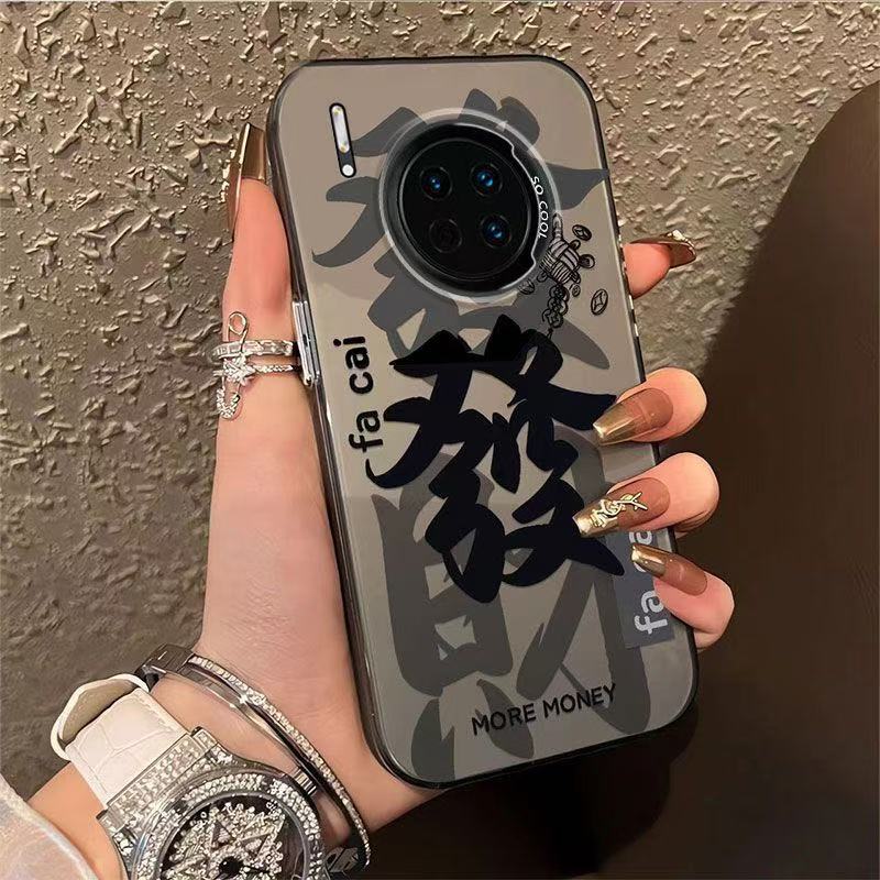 Adecuado para la personalidad de la carcasa del teléfono móvil Huawei mate60Pro p70 nueva gloria 100 red nova12pro para hacer una fortuna