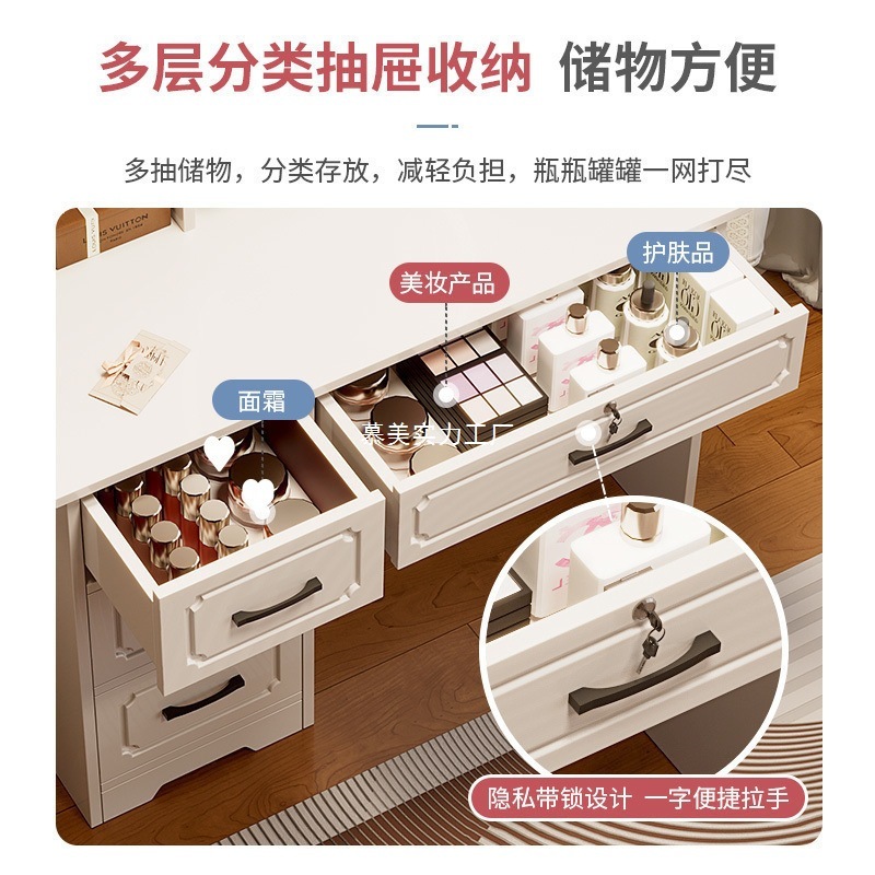 卧室梳妆台收纳柜化妆柜新款轻奢化妆台约主卧化妆桌|undefined