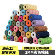 2/3/4MM ��ɫ�����K DIY �ֹ������K �b��������޾��K�S�ҬF؛