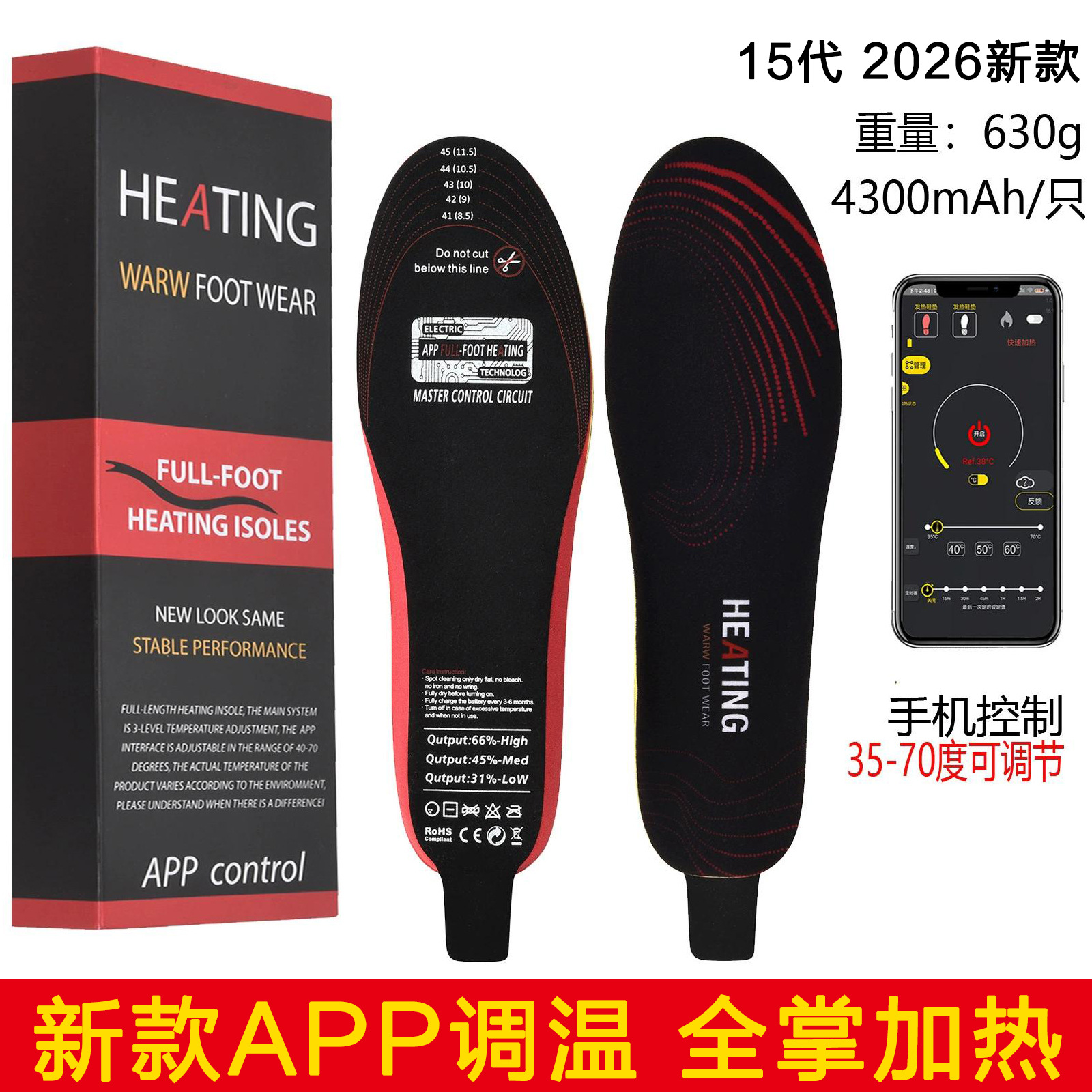 Plantillas eléctricas de calefacción transfronterizas, recargables y portátiles, calentadores de pies para exteriores en invierno para hombres y mujeres con ajuste inalámbrico de temperatura de tres niveles.