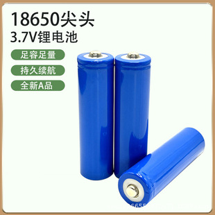 18650���^�늳�3.7V�������L�m��С�L�ȏ�����Ͳ¶�I�����늳�