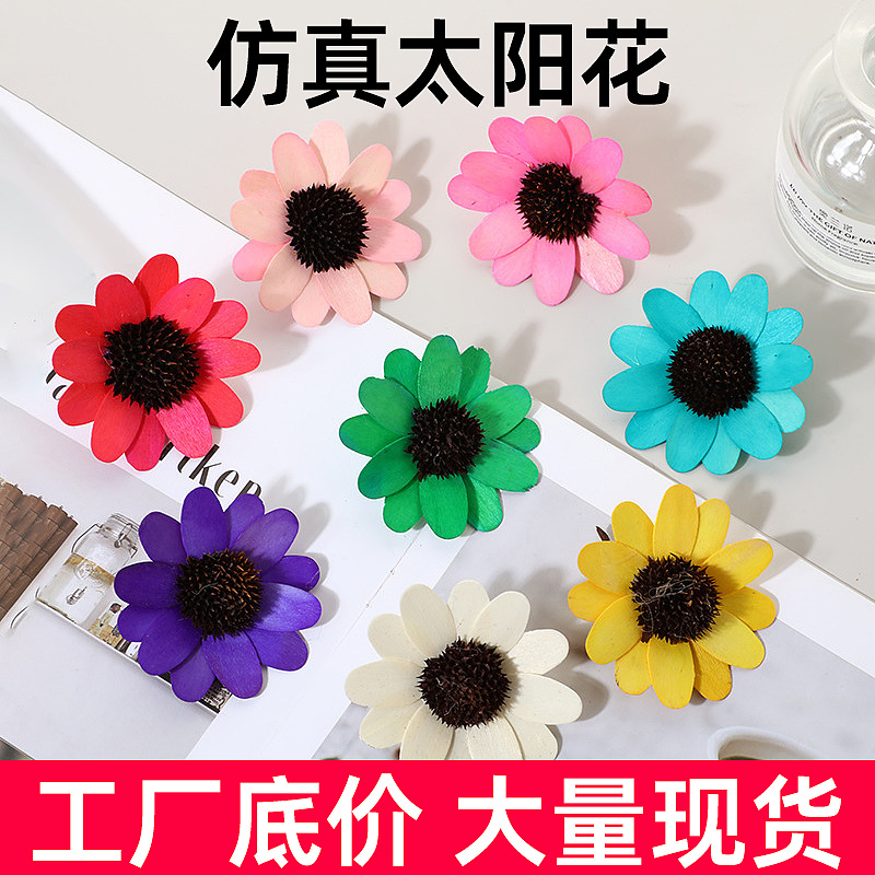 Casual and Fresh New Artificial Flower Single-Layer Sun Flower Wood Chip Flower Aromatherapy Home Flower Arrangement Decorative Accessories Dried Flowers