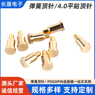 4.0ƽ�N������̽���s���ᘳ�늽��|�pogopin����ᘏS�Ҷ���