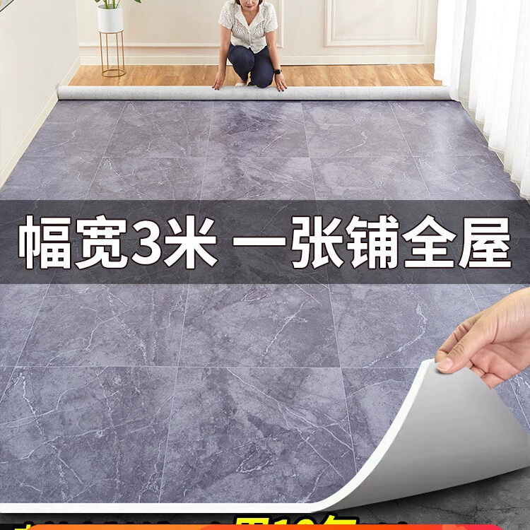 3m широкий напольный кожаный бытовой полный лист цементного пола, напрямую уложенный водонепроницаемый противоскользящий утолщенный износостойкий пластиковый коврик из ПВХ