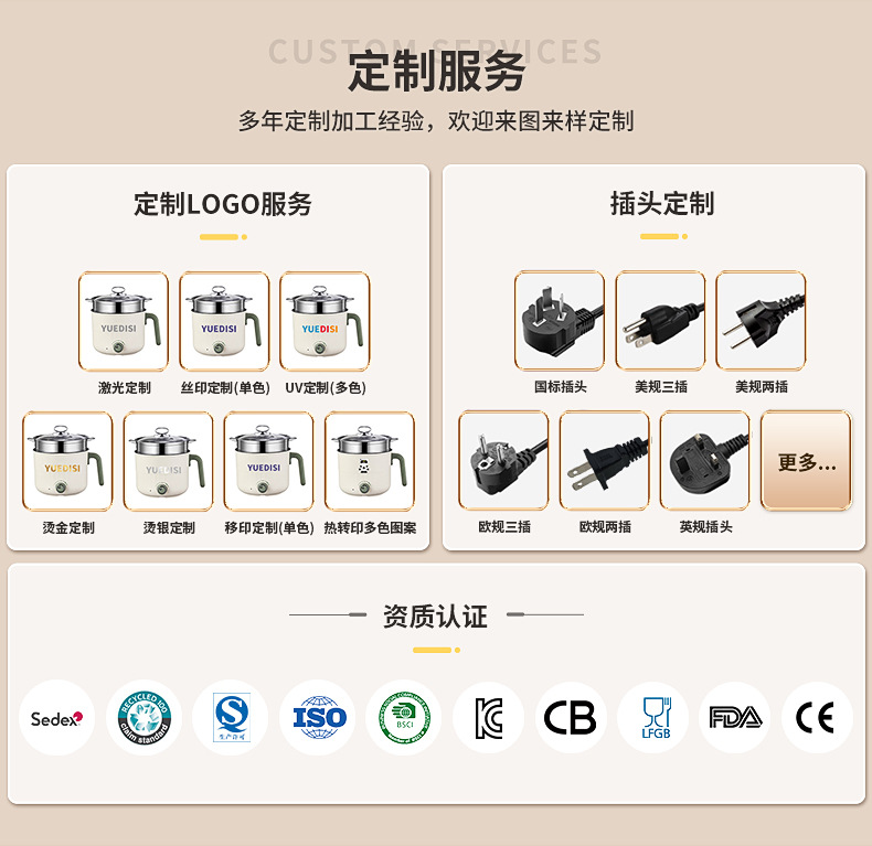 润尔佳详情模版-2_04