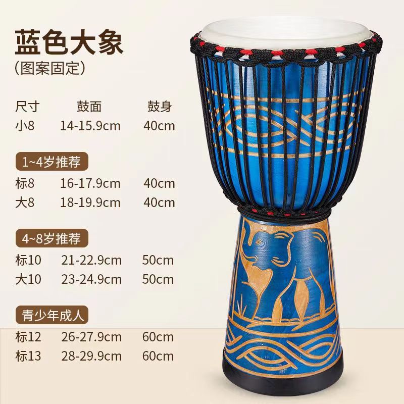 Tambor africano de piel de oveja de madera maciza, pandereta para adultos para niños, 8 pulgadas, 10 pulgadas, 11 pulgadas, 12 pulgadas, rendimiento profesional image 15