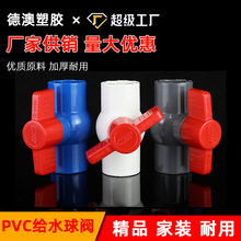 pvc�Ӻ�oˮ���y �����y�T�A��ڽoˮ�����y�A�w�͉��͸��g�_�P