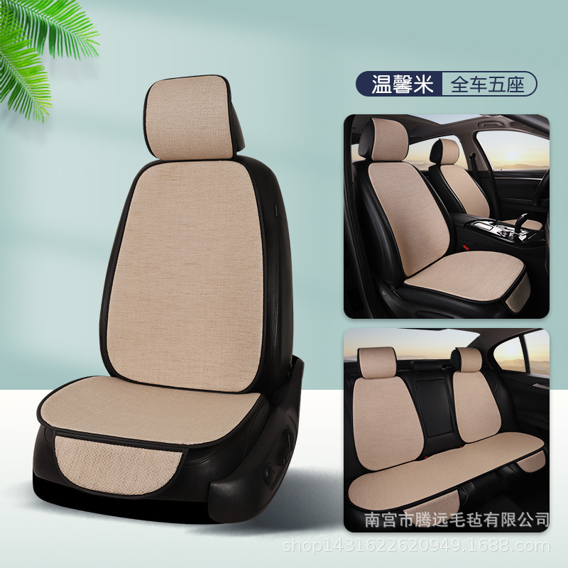 車のクッションのシングルマットの3つのセットの車内の亜麻の車の後ろの席のクッションの車のクッションの四季通用の椅子のクッション|undefined