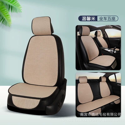 cushion four seasons universal seat – Seat cushion, seat cover - warm-rice-car-seat-cushion
