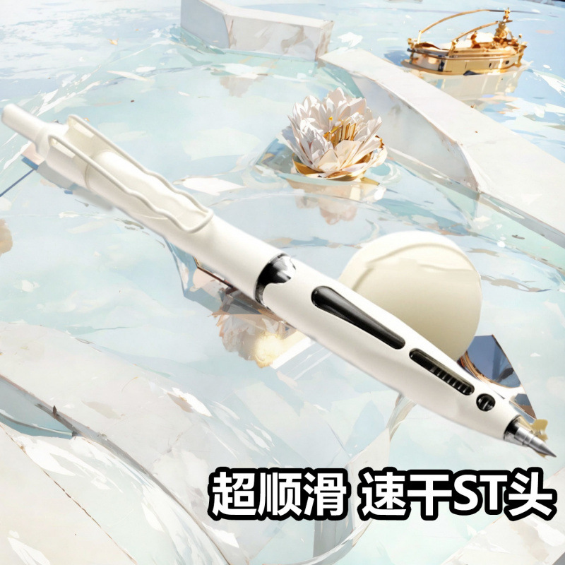 [이벤트 핫스타일] 아테네 화이트 + 오리지널 리필 5종