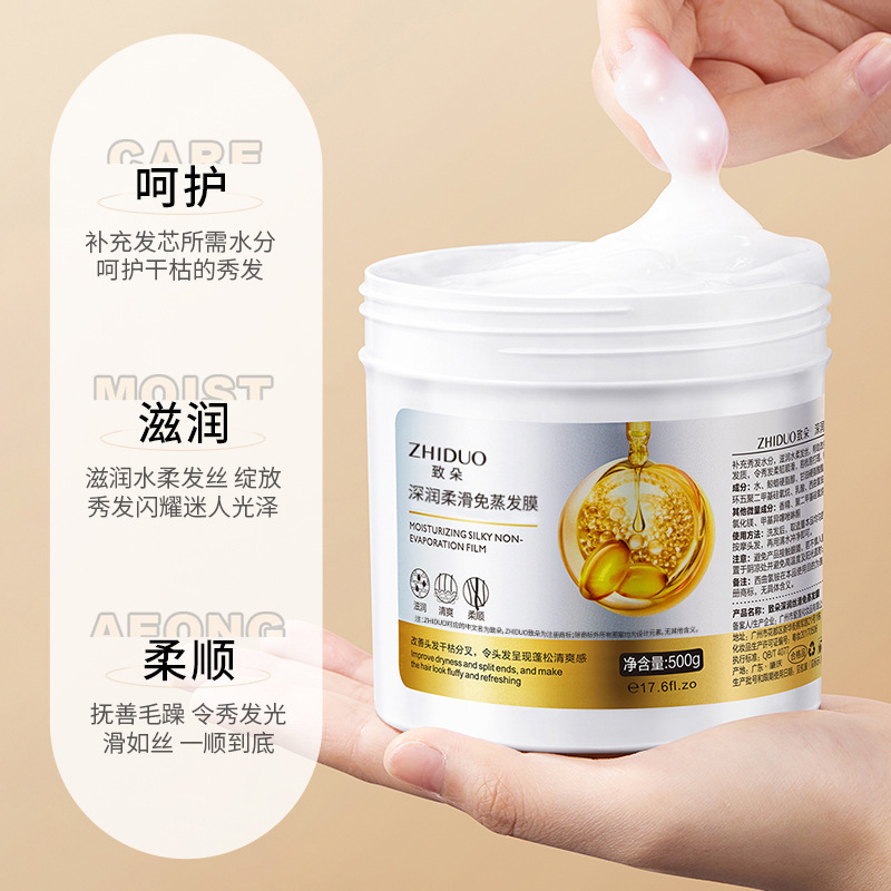 ZhiDuo suave película de cuidado del cabello sin evaporación crema de cuidado del cabello acondicionador para el cabello fábrica de película al por mayor