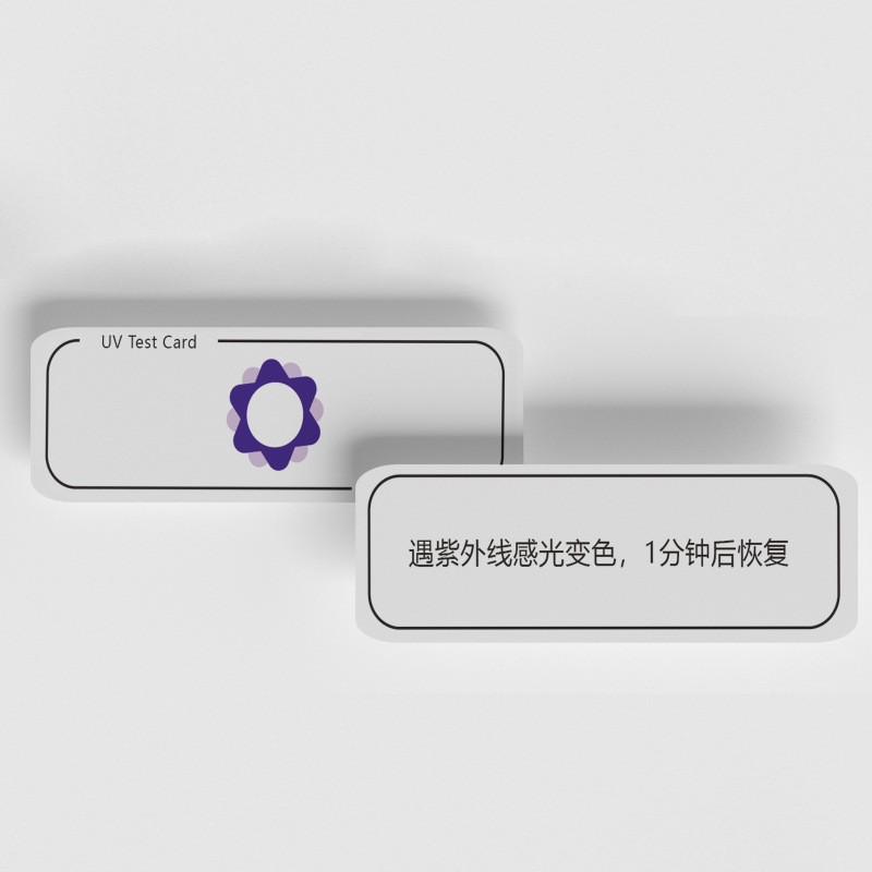 Ultraviolet lamp sterilization and disinfection test card uvc test…