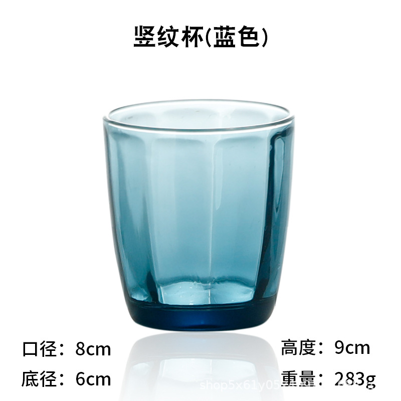 파란색 세로 막대 컵