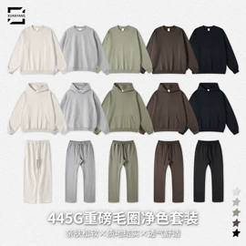 男式卫衣;男式T恤;男式夹克
