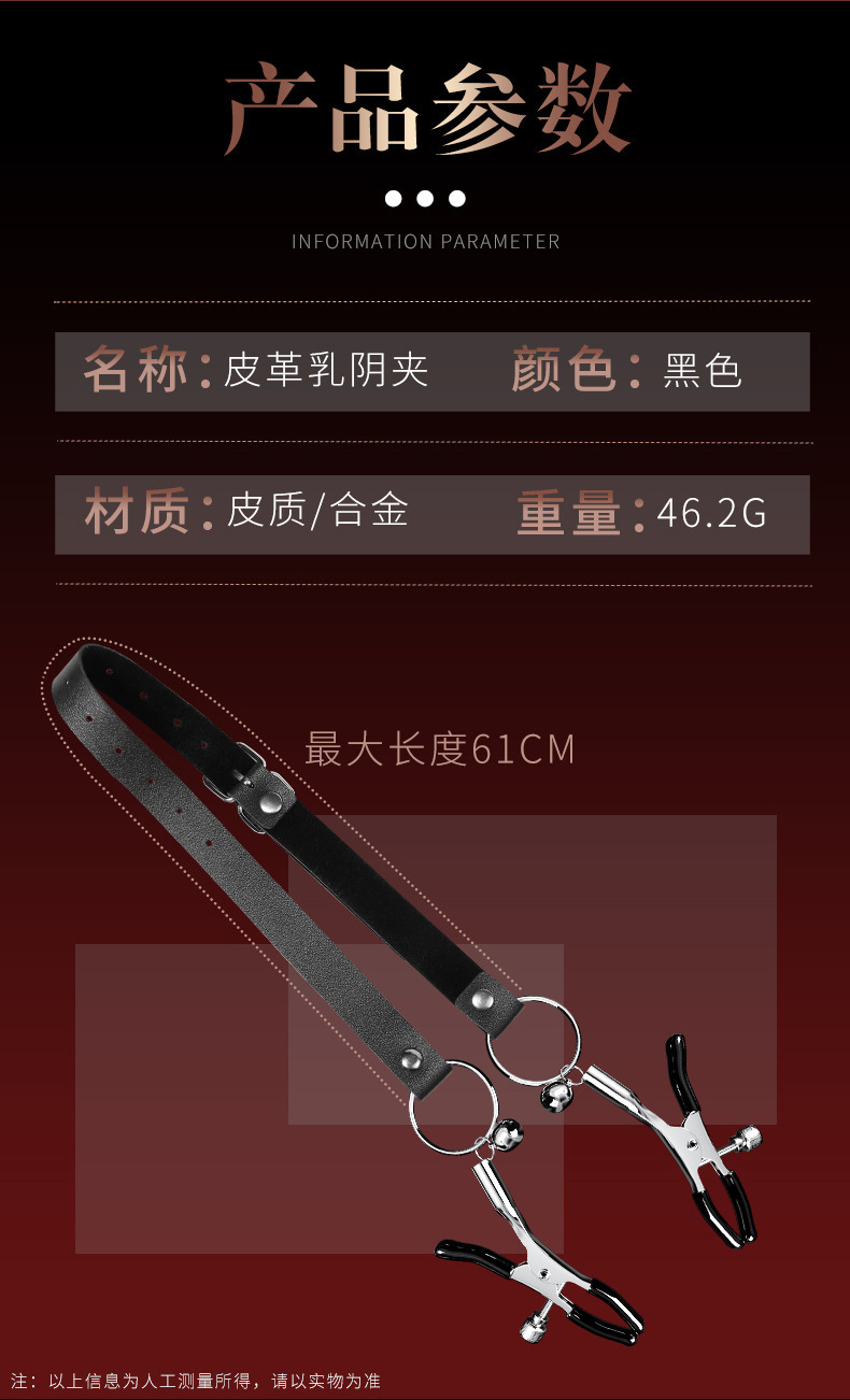 Jiuai SM Nipple Clamps in Black PU Leather with Alloy Hardware for Adult Bondage Play — detail image 11