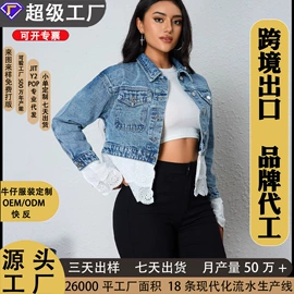 女式牛仔裤;孕妇裤;半身裙