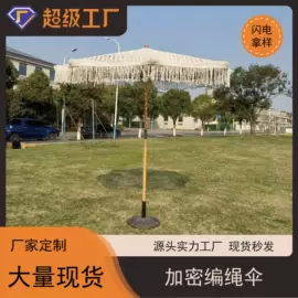 遮阳/太阳伞;帐篷及配件;帐篷