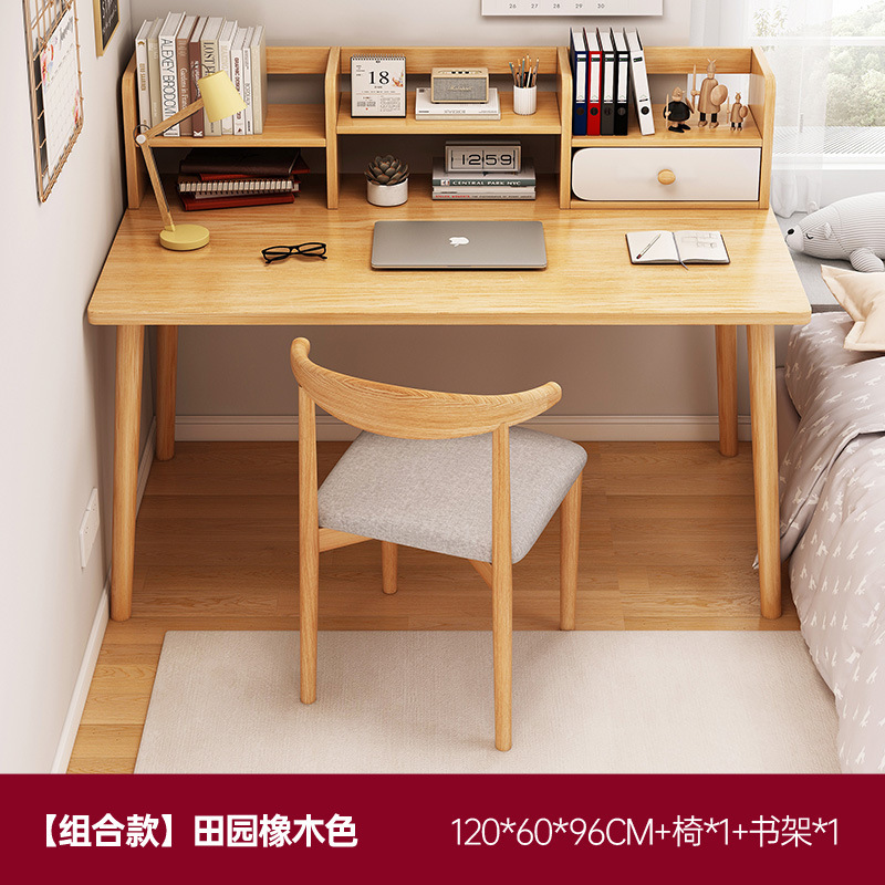 电脑桌大学生出租屋写字学习桌椅卧室房间工作台家用书桌简易桌子|undefined