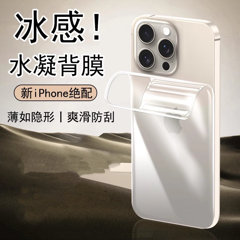 Applicable to Apple XR back film IPhonXSMax hydraulic 8Plus back film 7 mobile phone SE back 6S all-inclusive film