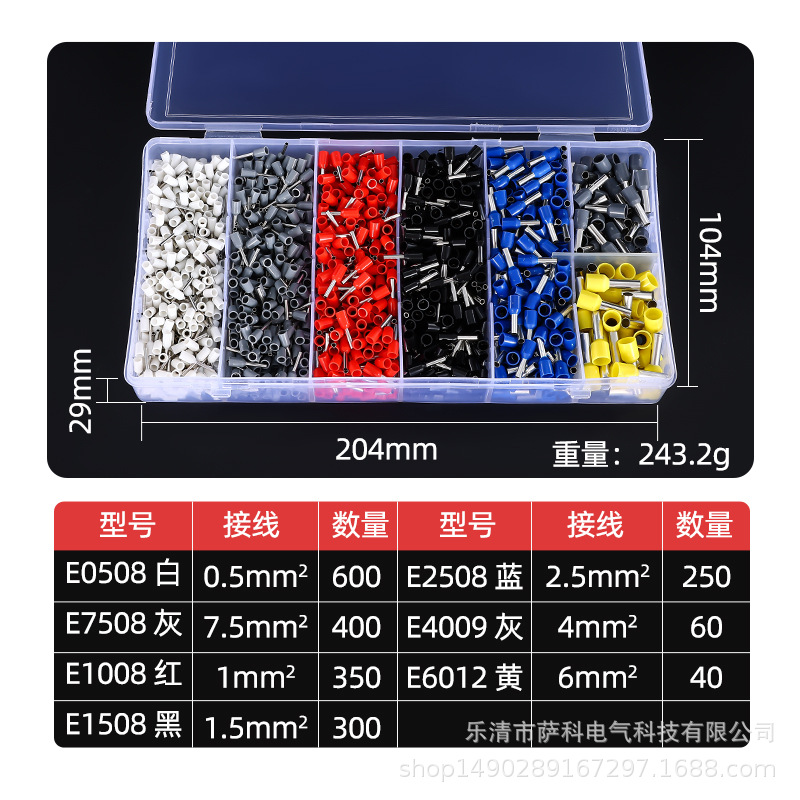 1900pcs 파이프 터미널 세트