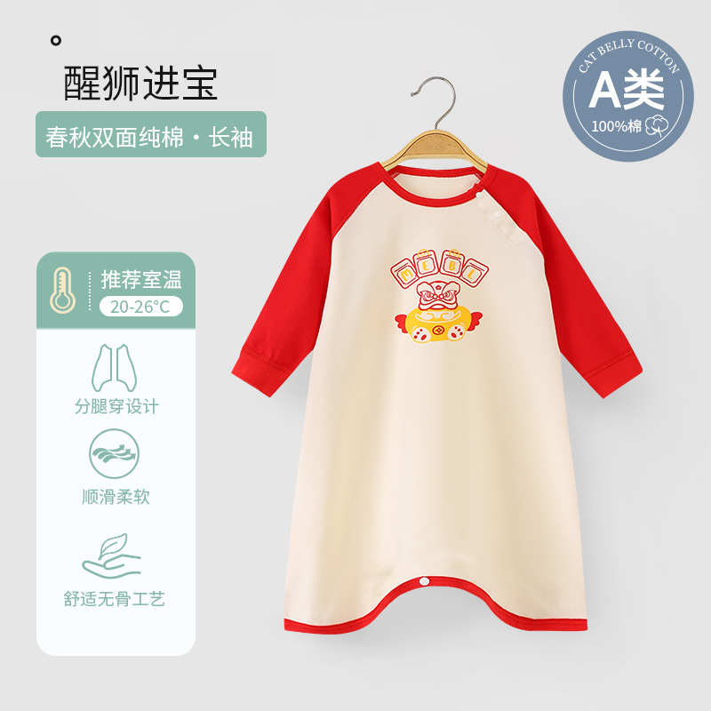 Cotton Baby Innerwear