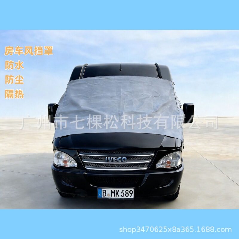 Cross-Border Supply of Rv Skylight Sunshade, Glass Cover, Windshield, Ventilation Cover, Heat-Insulating Skylight, Waterproof, Sun-Proof, Dust-Proof