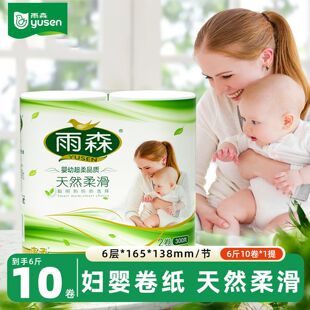 ����ɭ���D�����300g�p��ԭ����ľ�Ử�l����ľ�{�����Ӽ��a�D��