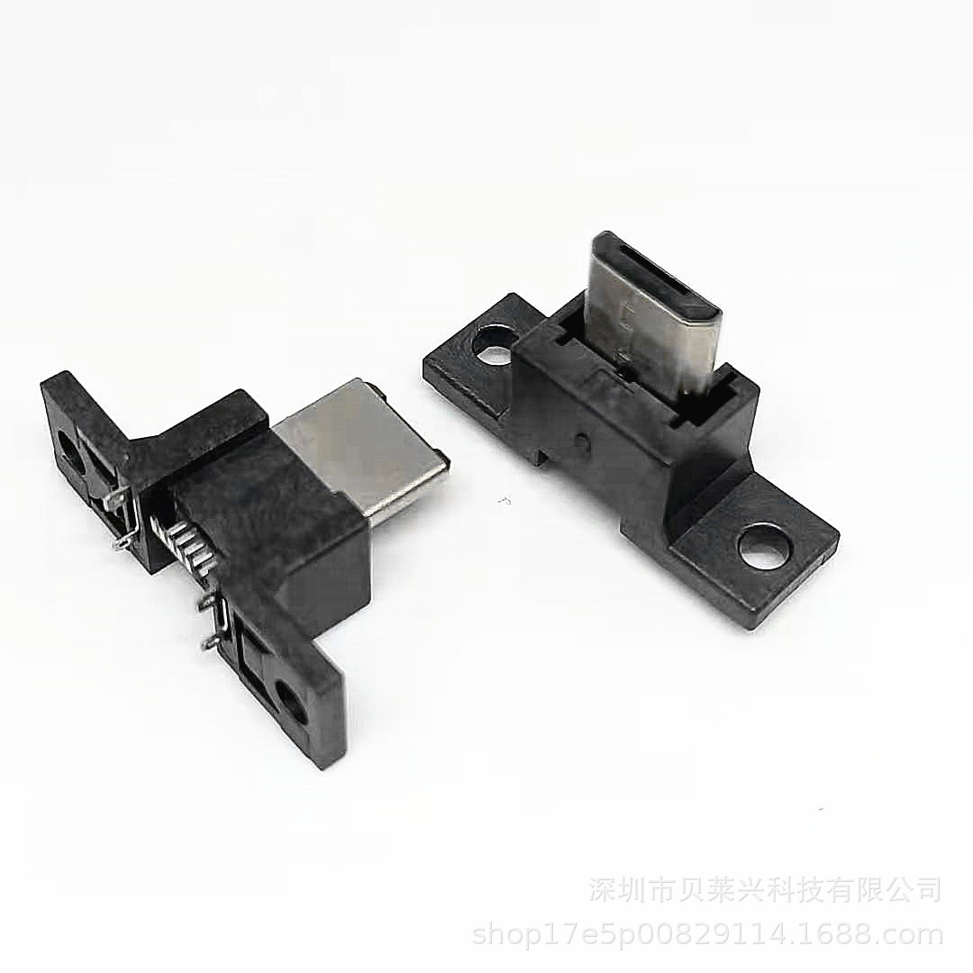 MICRO USB 5Pin立贴公头 180度SMT 带支架/螺丝孔 H=13.0 黑胶