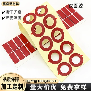 透明圆形亚克力气球相框摆件可移无痕胶挂钩胶背胶高粘度电子防水