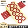 圆形亚克力可移电子气球