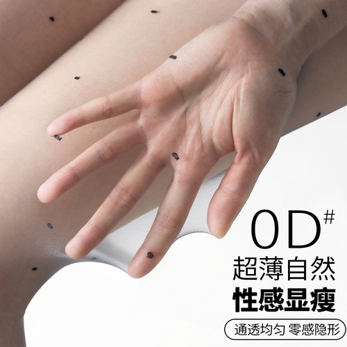 Black polka dot silk stockings for women, ultra-thin, high transparent, 0D anti-pick, wear-resistant, sexy black round dots, non-slip pantyhose.