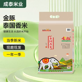 大米;糯米