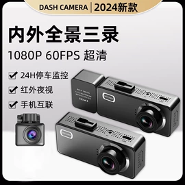 行车记录仪;无线CarPlay;其他汽车安全