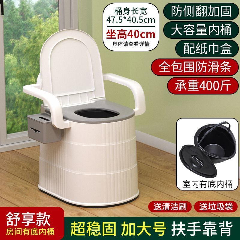 高齢者用の取り外し可能なトイレ、家庭用消臭ポータブルトイレ、高齢者用トイレ、妊婦用トイレ、大人用トイレ|undefined
