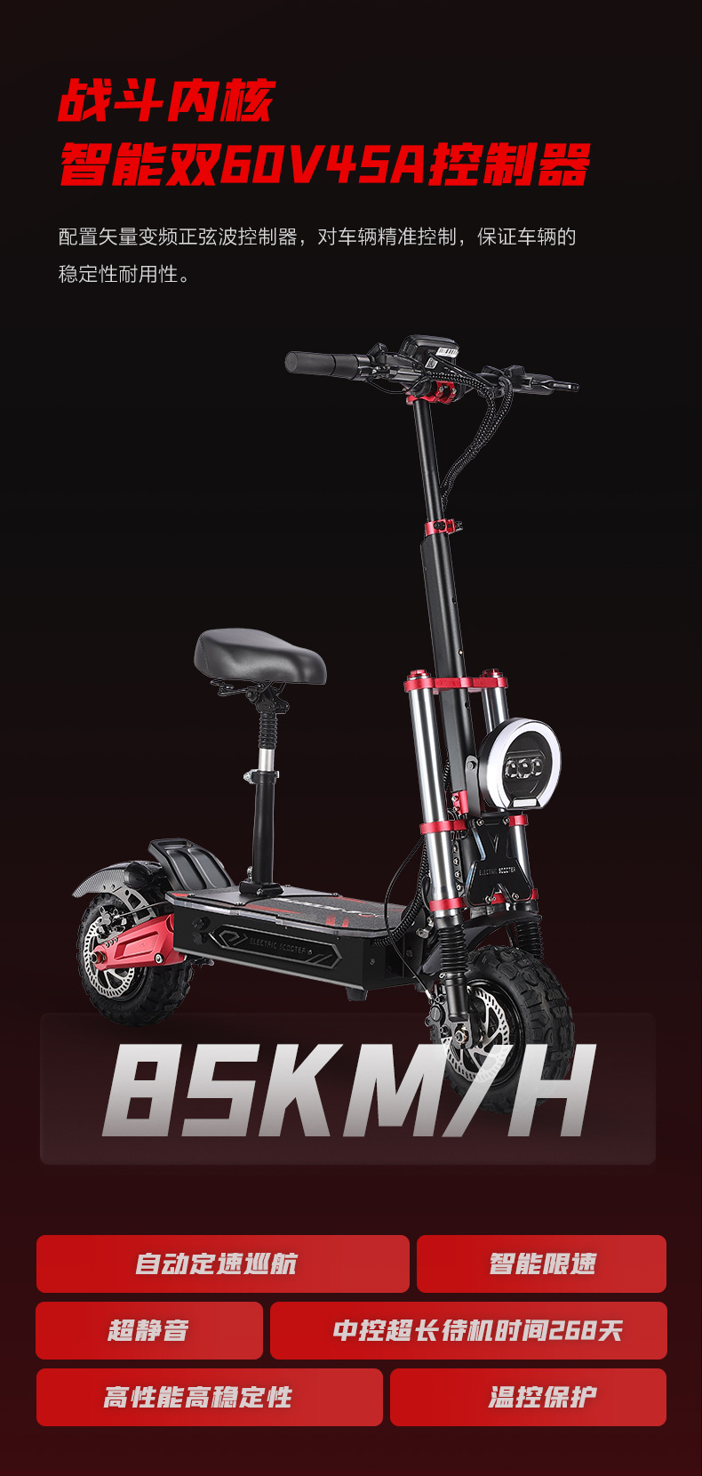 European and American cross-border 6000W high-power off-road dual-drive electric scooter, portable and foldable, two-wheeled, in stock at overseas warehouse