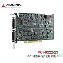 �F؛���A�����ɼ������I��16/32ͨ��16λͬ��ģ�Mݔ��PCI-9222/92