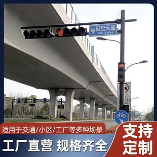 Monitoring Pole Road Octagonal Pole 7.2m 8.9m Traffic Sign Traffic Light Signal Plum Maple Lighting