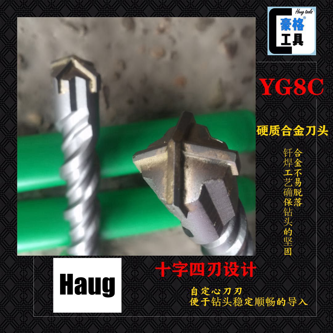非标5.5圆柄6.5两坑7两槽7.5十字4刃8.5电锤9钻头9.5 10.5 11 5mm